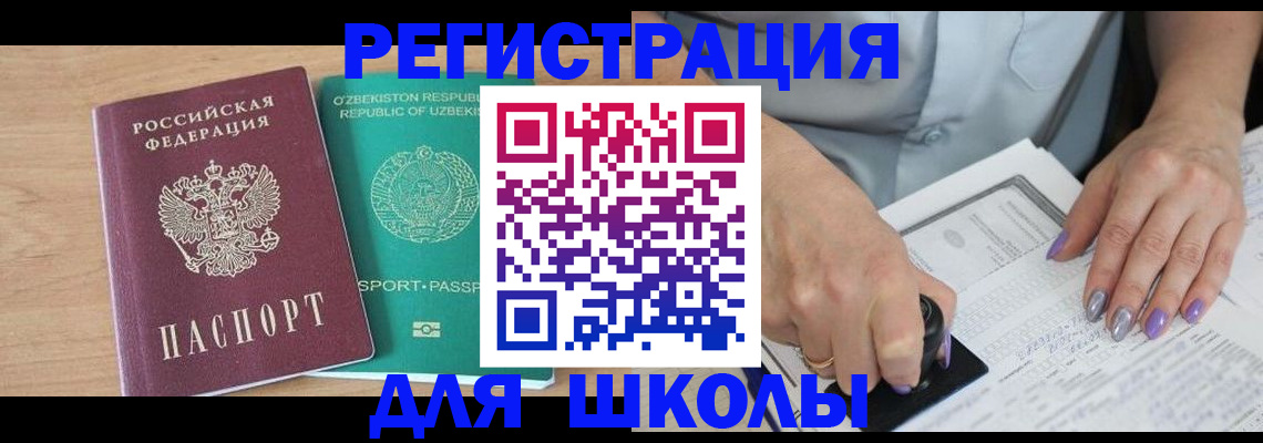 пропишу в квартире в Усть-Джегуте