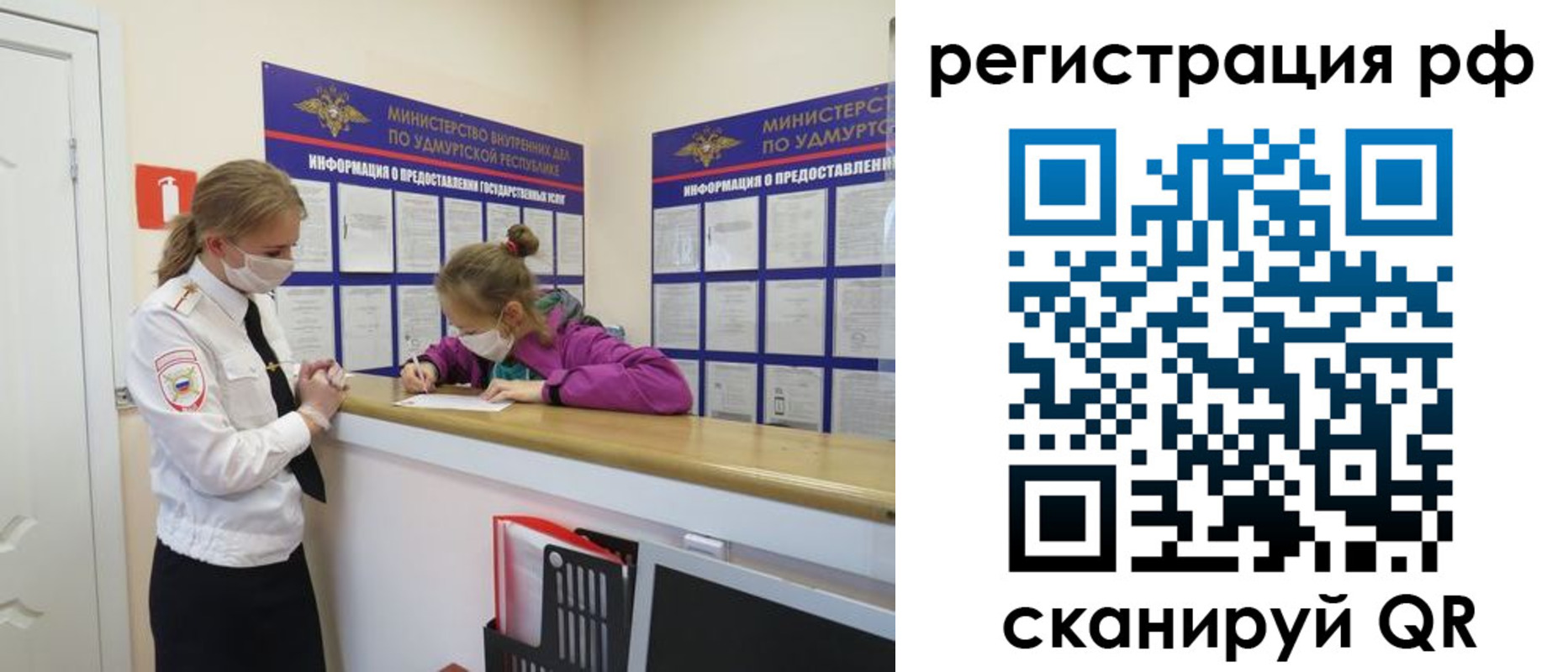 прописка гарантия в Усть-Джегуте