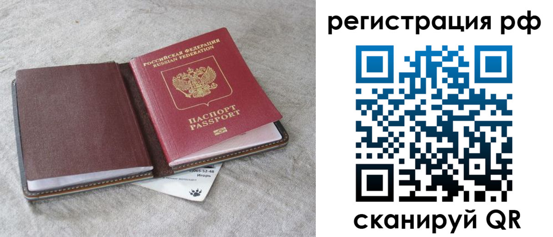 прописка для кредита в Усть-Джегуте