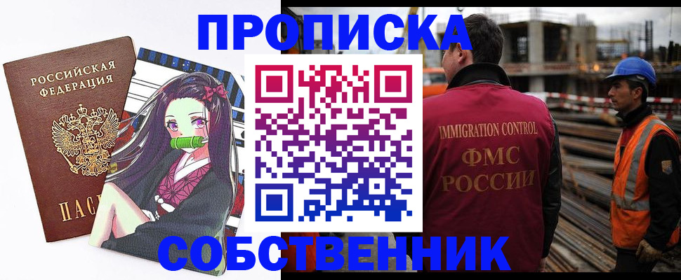 найти адрес прописки в Усть-Джегуте