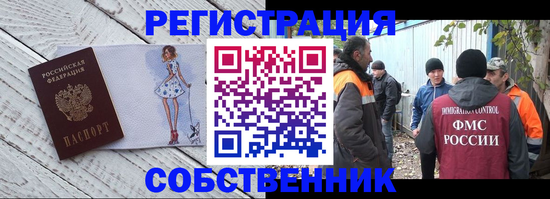 регистрация для дет. сада в Усть-Джегуте